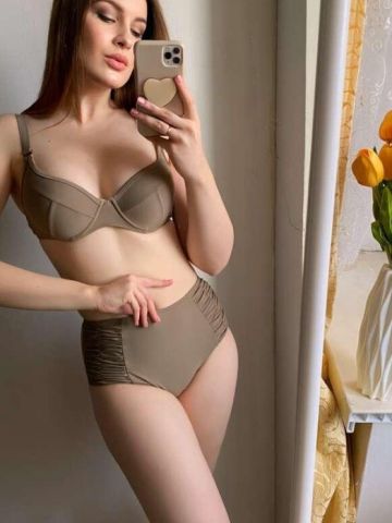 Амина